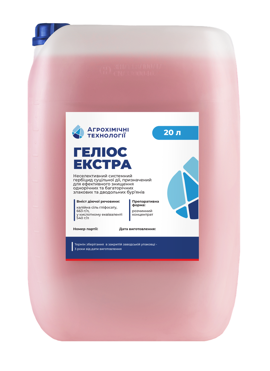 

Гербицид Гелиос Экстра (Глифосатаналог Раундап Экстра)