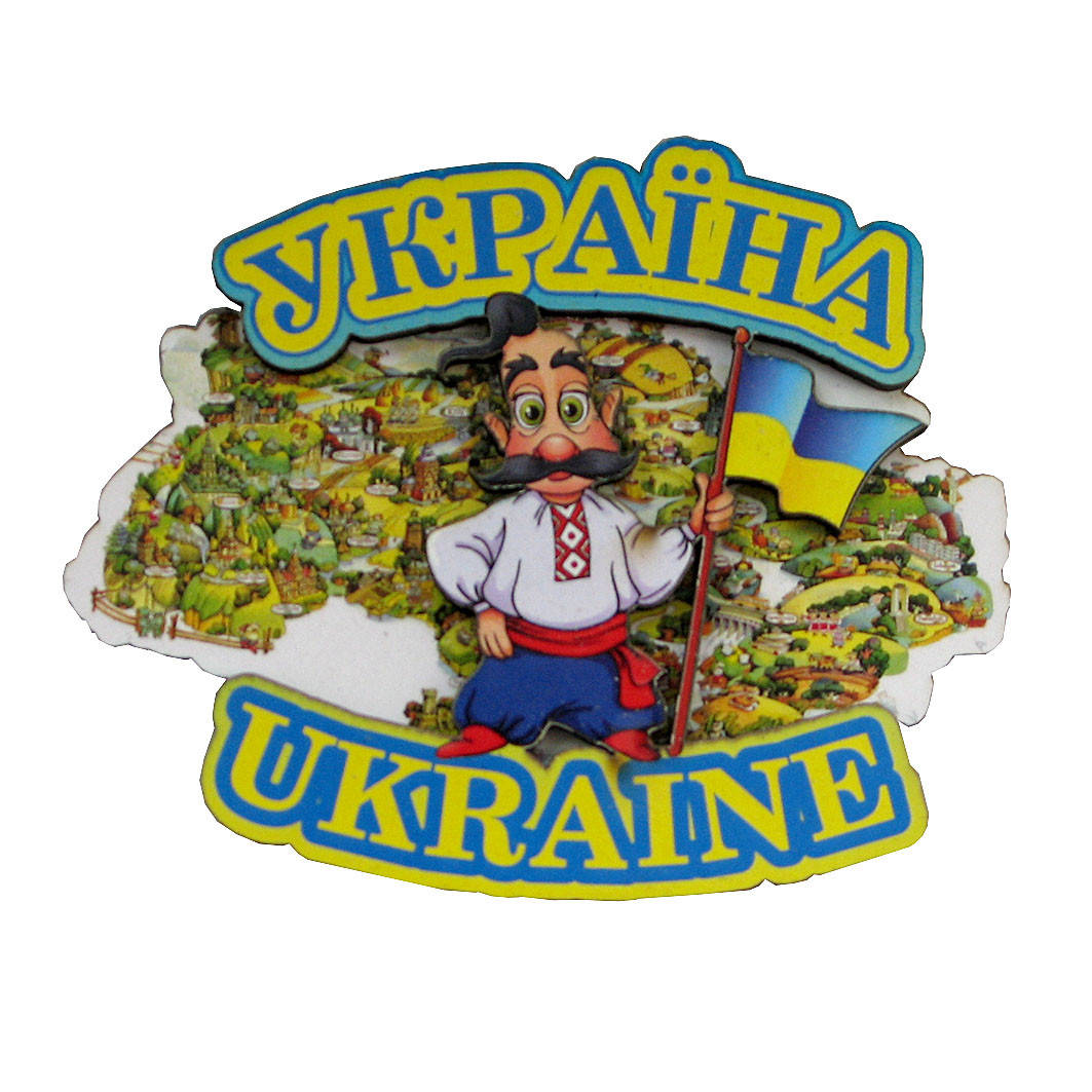 

Магнит "Україна"
