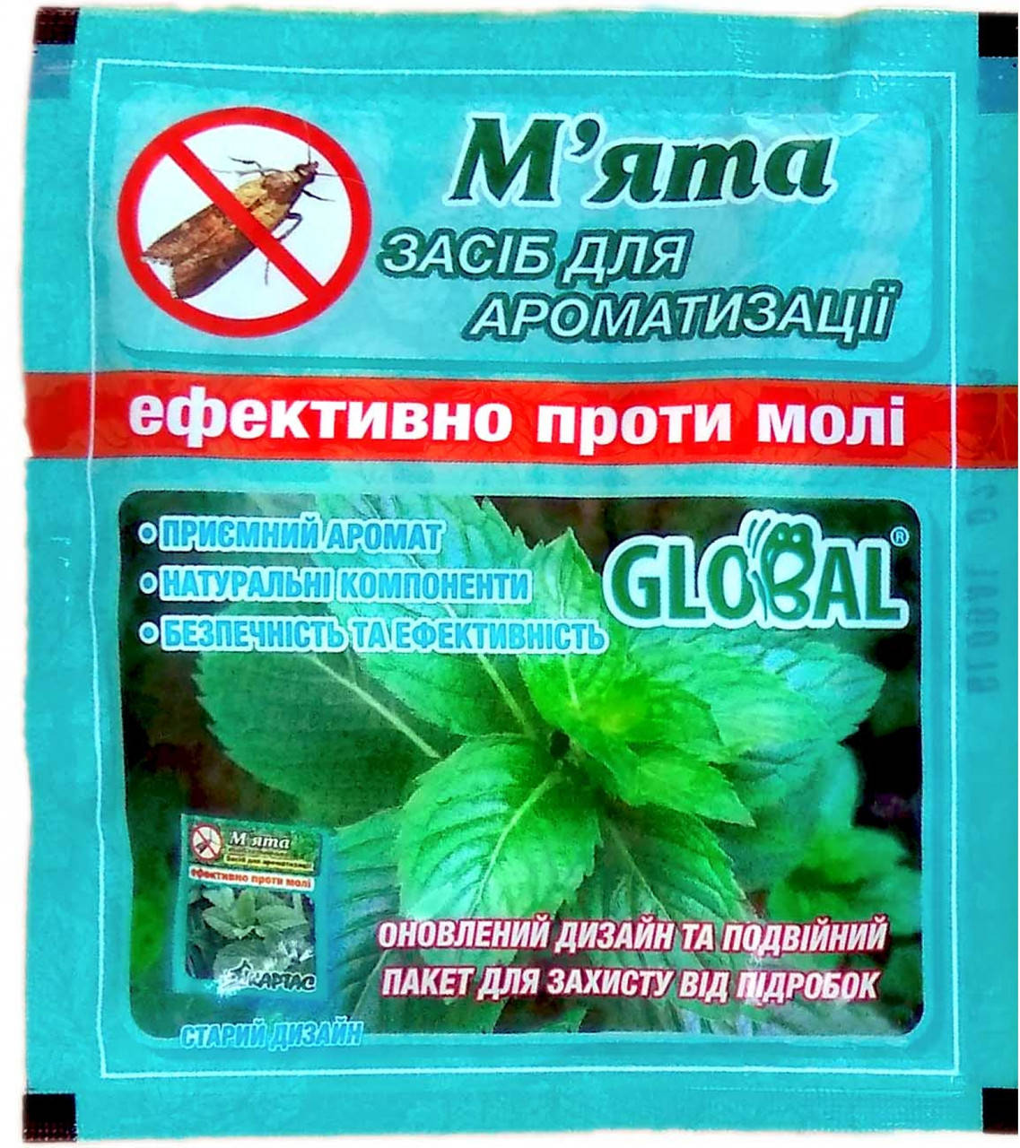 

Таблетки от моли с запахом Мята 10 шт, Global
