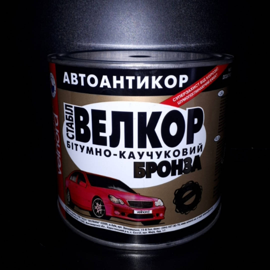 

Мастика бронза битумно-каучук Велкор 1.8кг 16318p