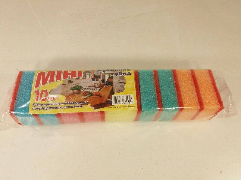 

Губка Мочалка Поролоновая для Мытья Посуды 10 шт(Мини)Одесса(1 пач)Кухонная