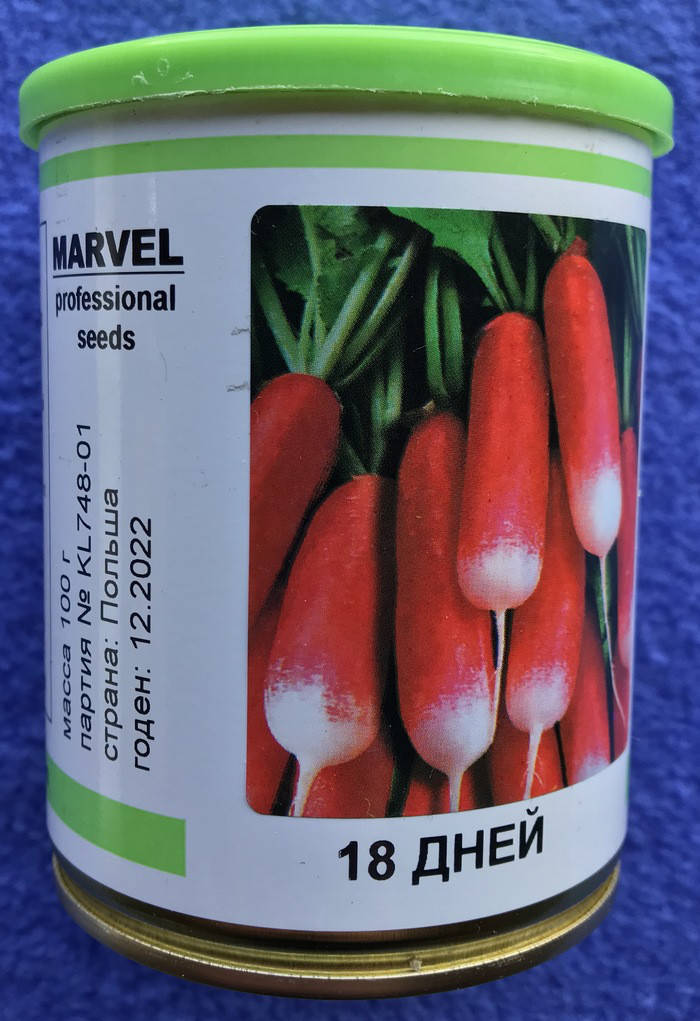 

Семена редиса сорт 18 дней в банке 100 г, Marvel