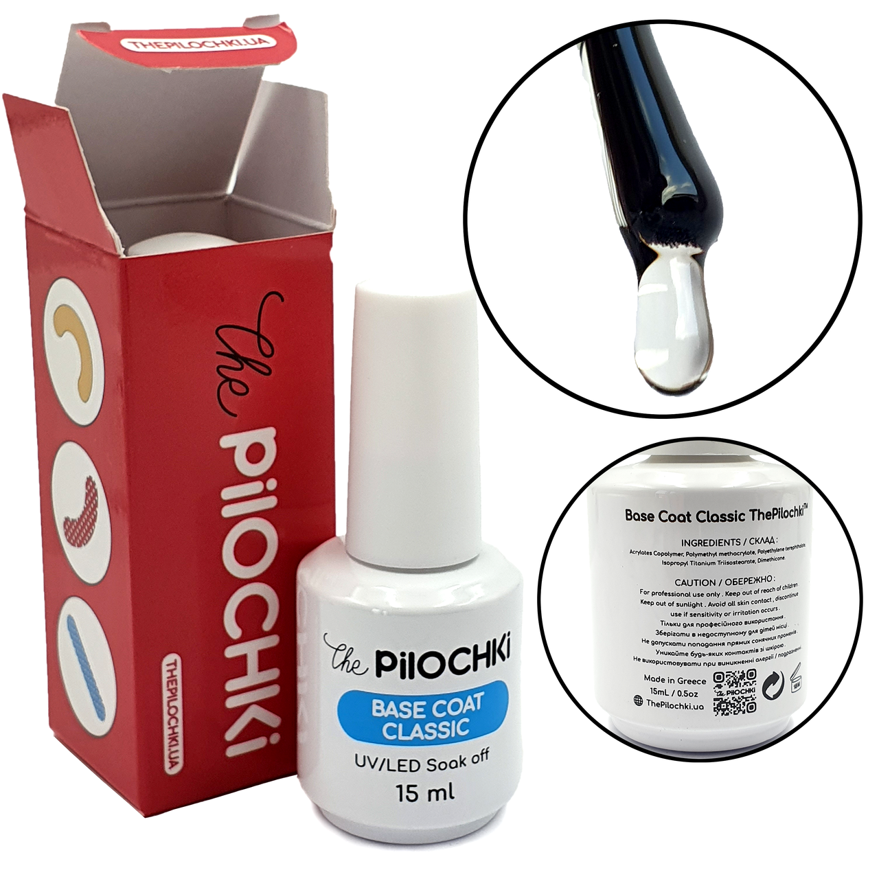 

Классическая база для гель-лака 15 мл ThePilochki