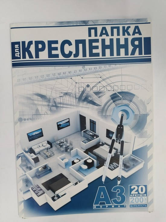 

Папка для креслення А3 200г/м2 20л. Рюкзачок