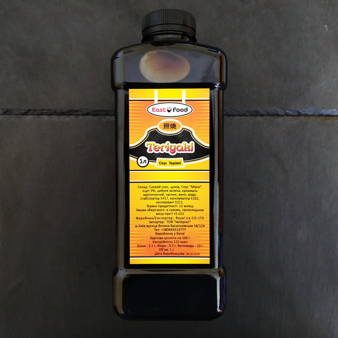 

Соус для мяса и морепродуктов Терияки East Food 1 л