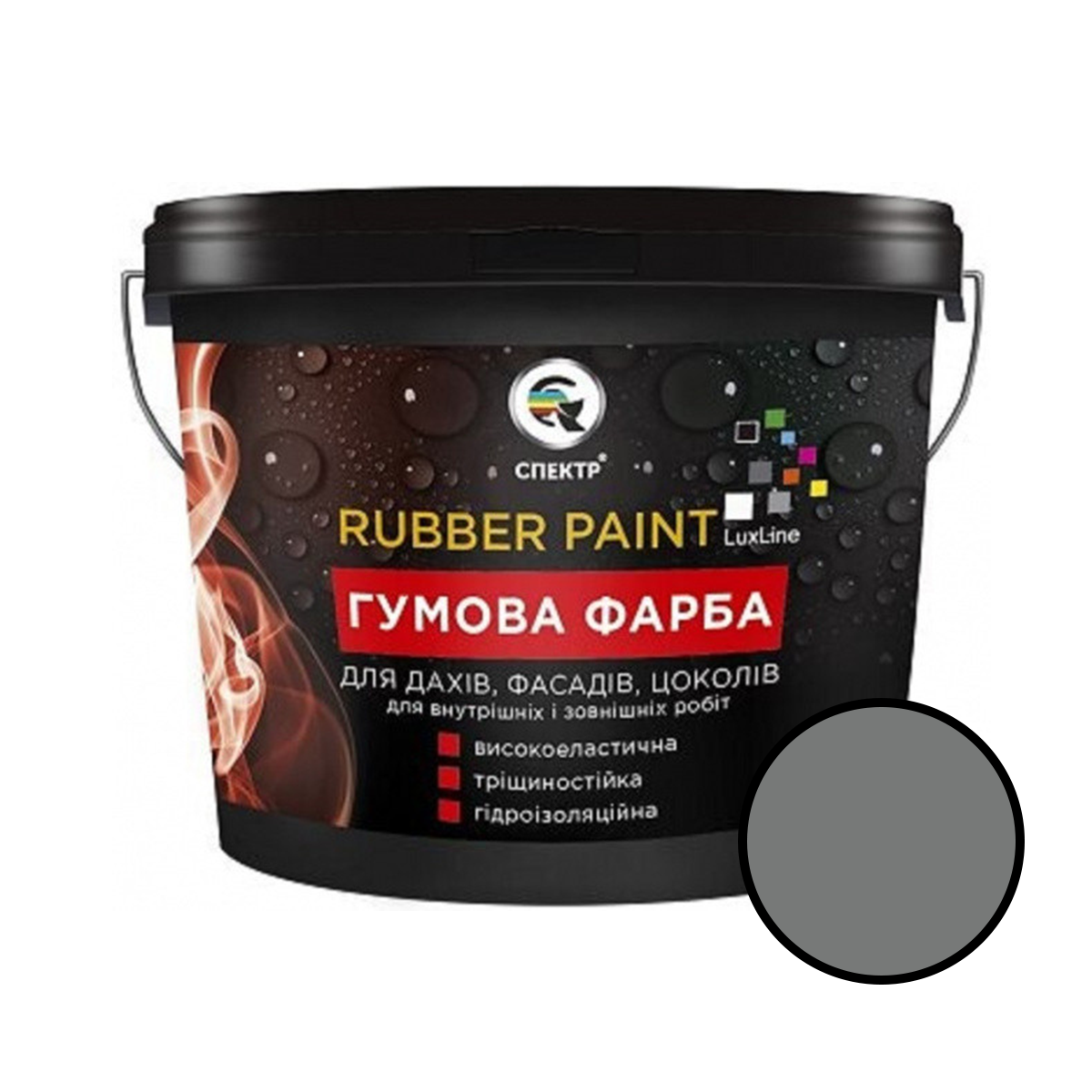 

Резиновая краска Спектр Rubber Paint серый 1.2кг