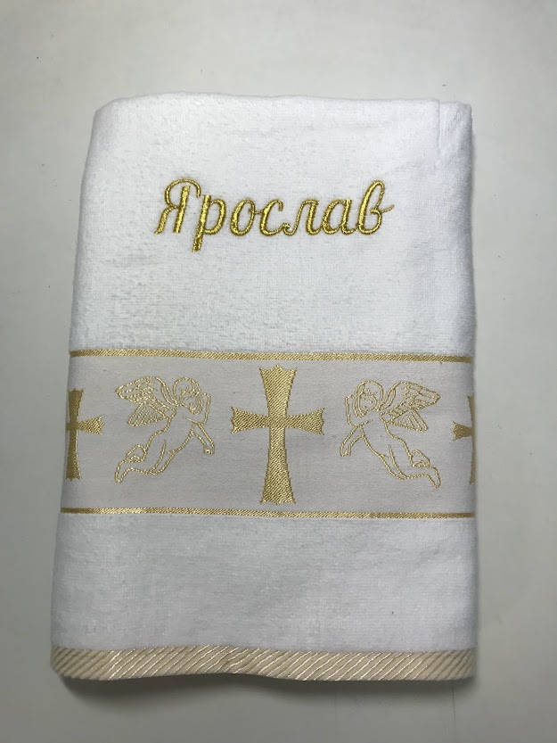 

Крыжма махровая именая, 70х140 золото Ярослав