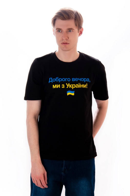 

Футболка мужская / Патриотические футболки с Украинской символикой 52, черный