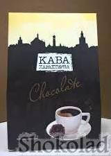 

Молотый ароматизированный кофе "Кава Характерна - Chocolate", 75г