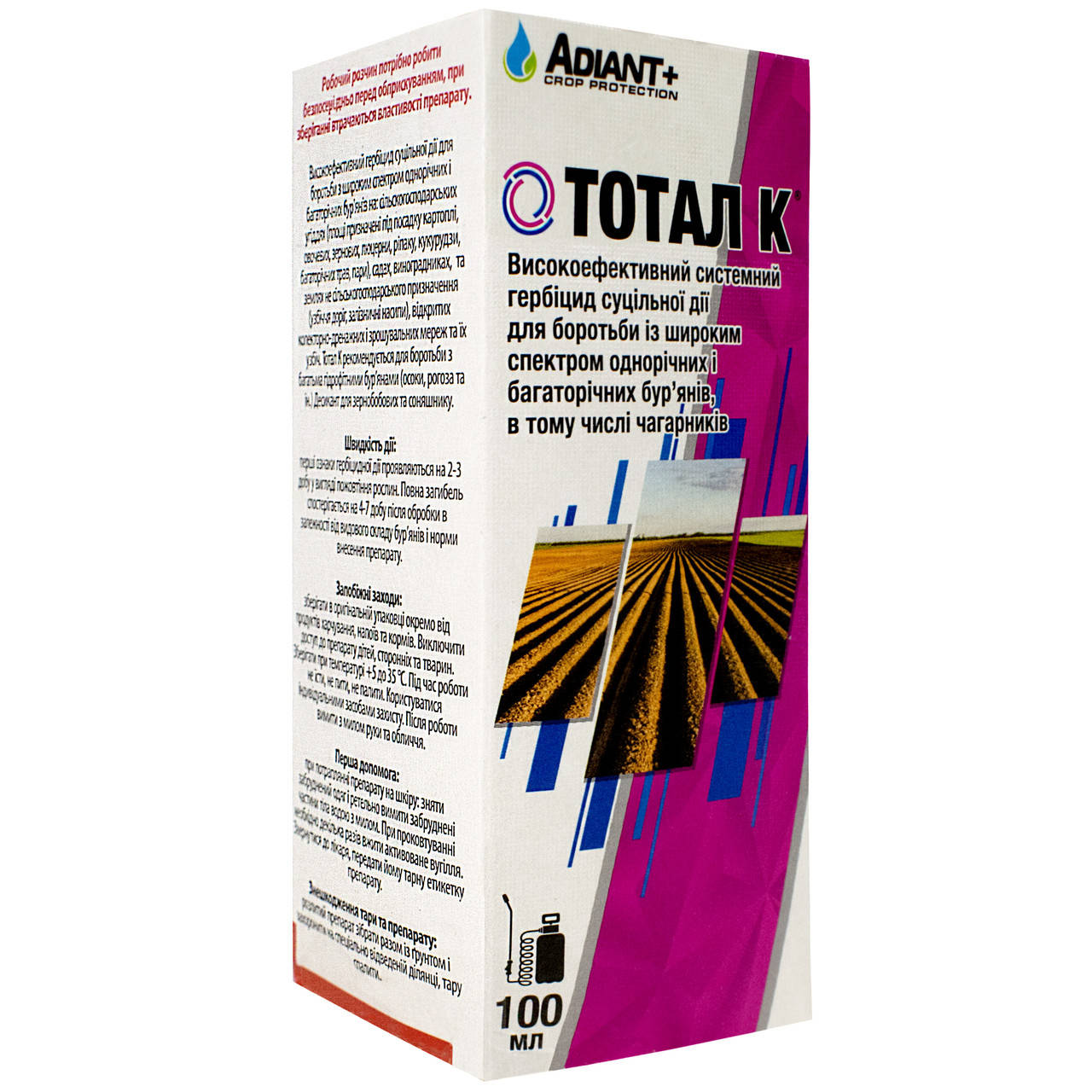 

Гербицид Тотал К 100 мл Adiant+