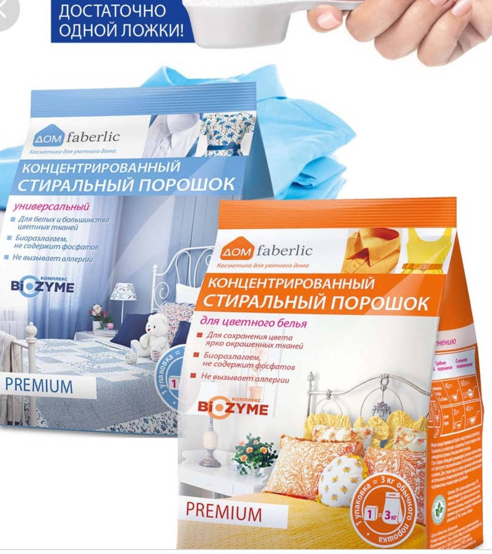 

Стиральный порошок универсальный концентрированный «Альпийские луга» FABERLIC HOME