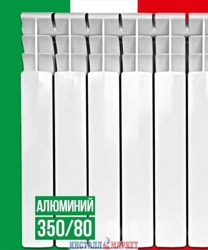 

Радиатор алюминиевый ITALCLIMA VETORE 350/80