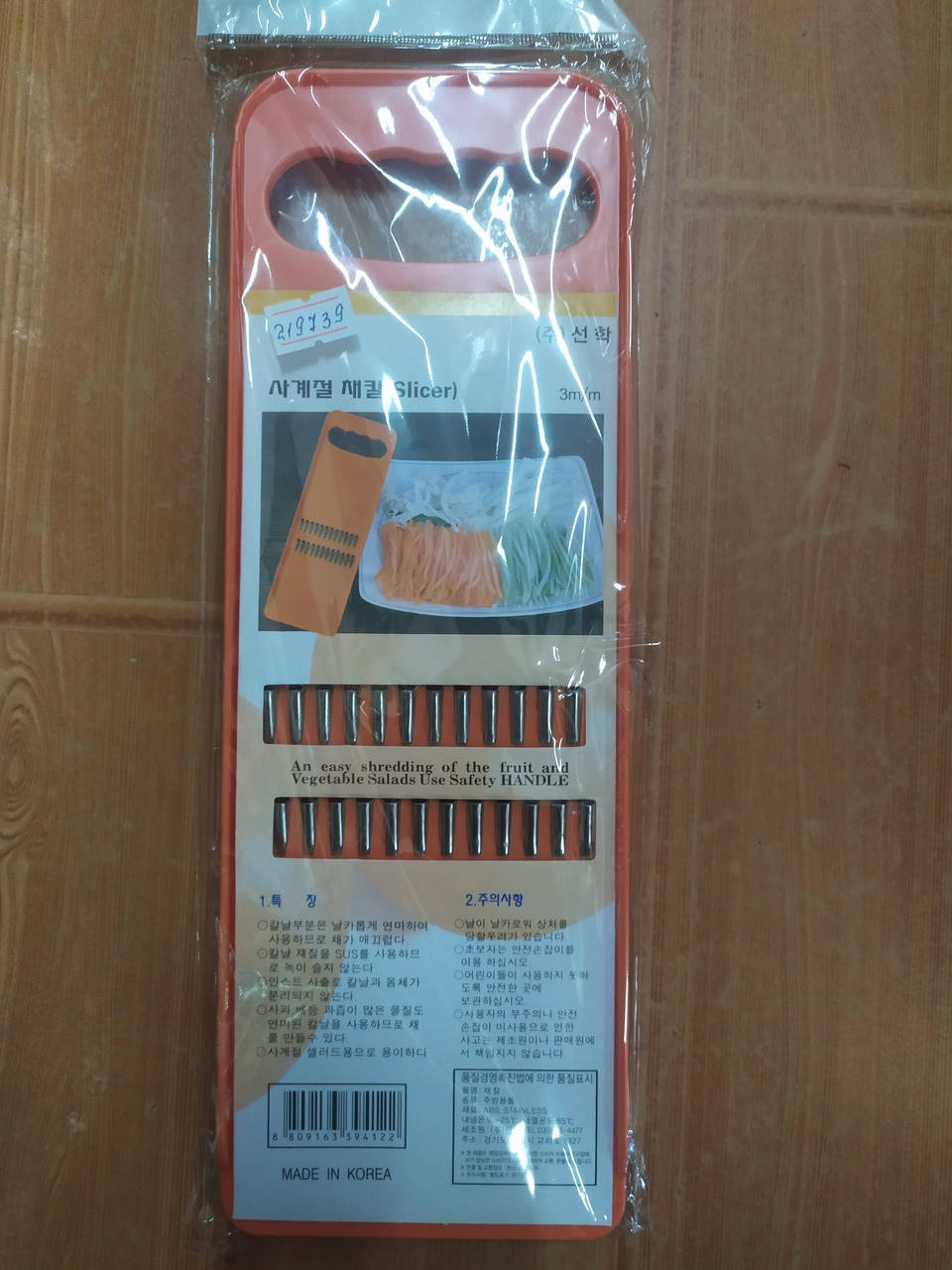 

Терка для корейской моркови оранжевая 10 * 29см, Оранжевый