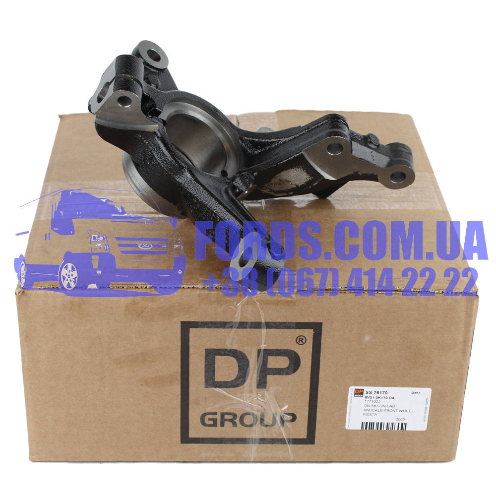

Цапфа правая FORD FIESTA 2008-2012 (1771022/8V513K170DA/SS76170) DP GROUP