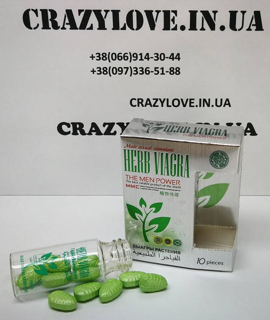

ХЕРБ растительные таблетки для потенции HERB 10 шт. (ОРИГИНАЛ)