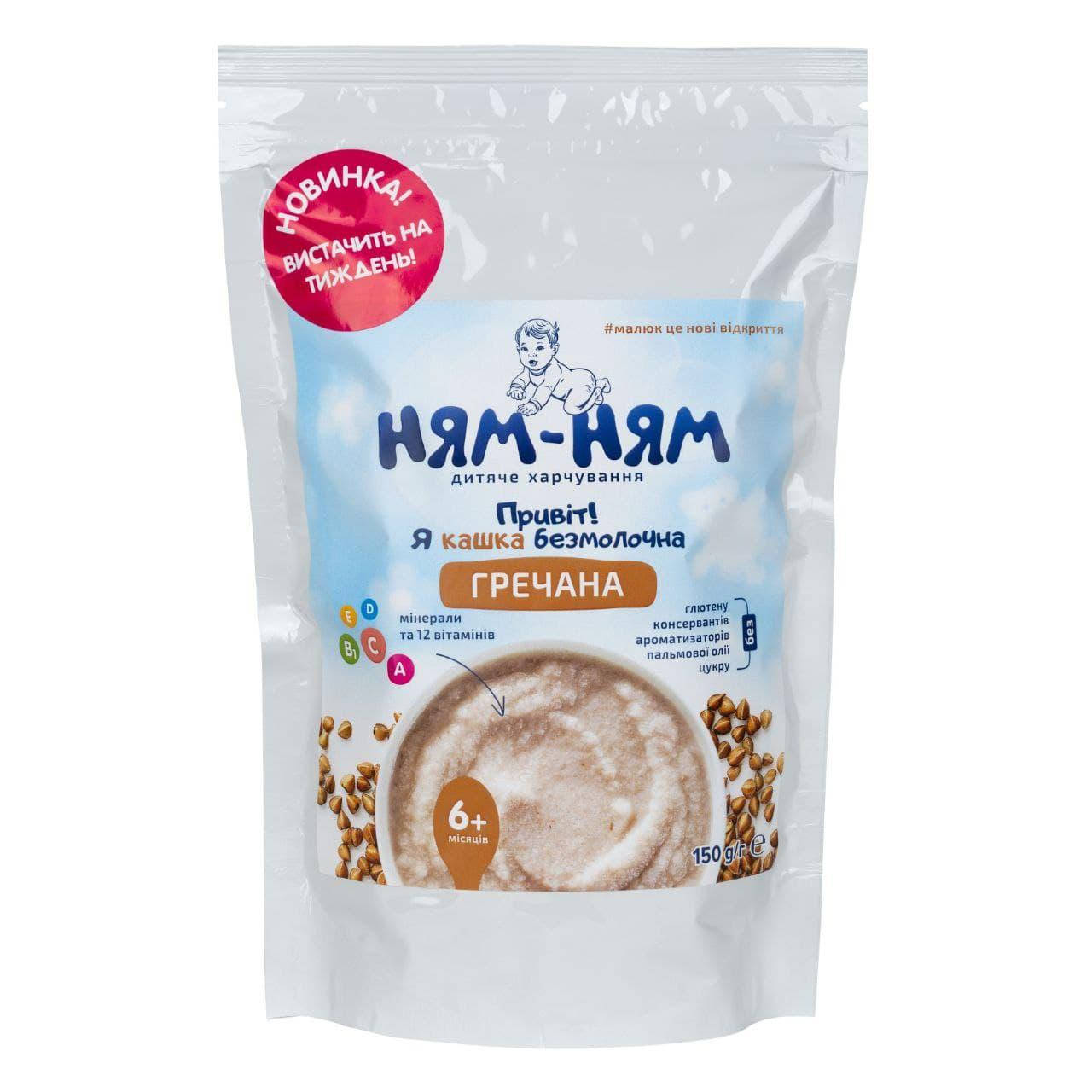 

Каша безмолочная гречнева Ням-Ням, 150г