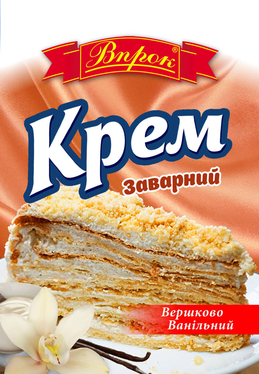 

Крем заварной сливочно-ванильный 70 г.