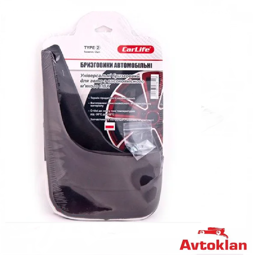 

Брызговики универсальные CARLIFE TYPE2 Mud Flaps задние