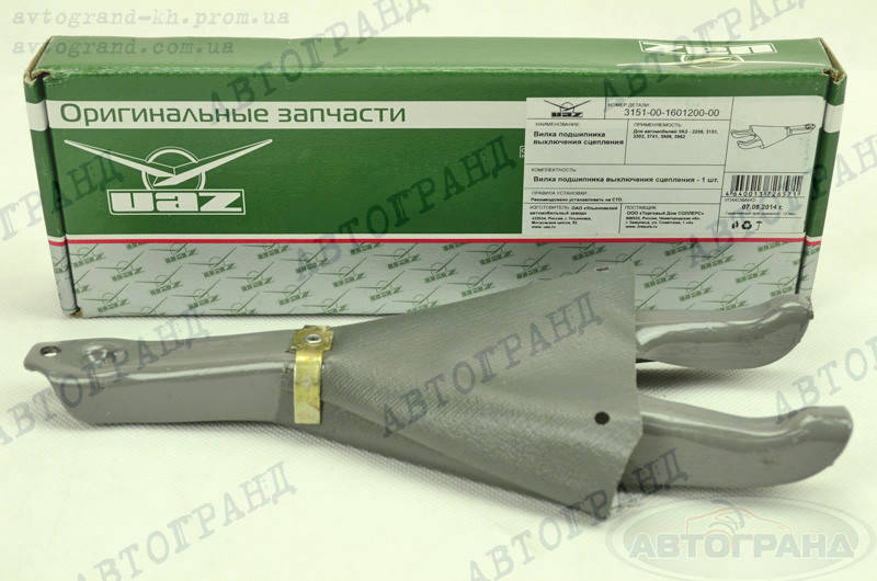 

Вилка сцепления УАЗ 452, 469 ОАО УАЗ