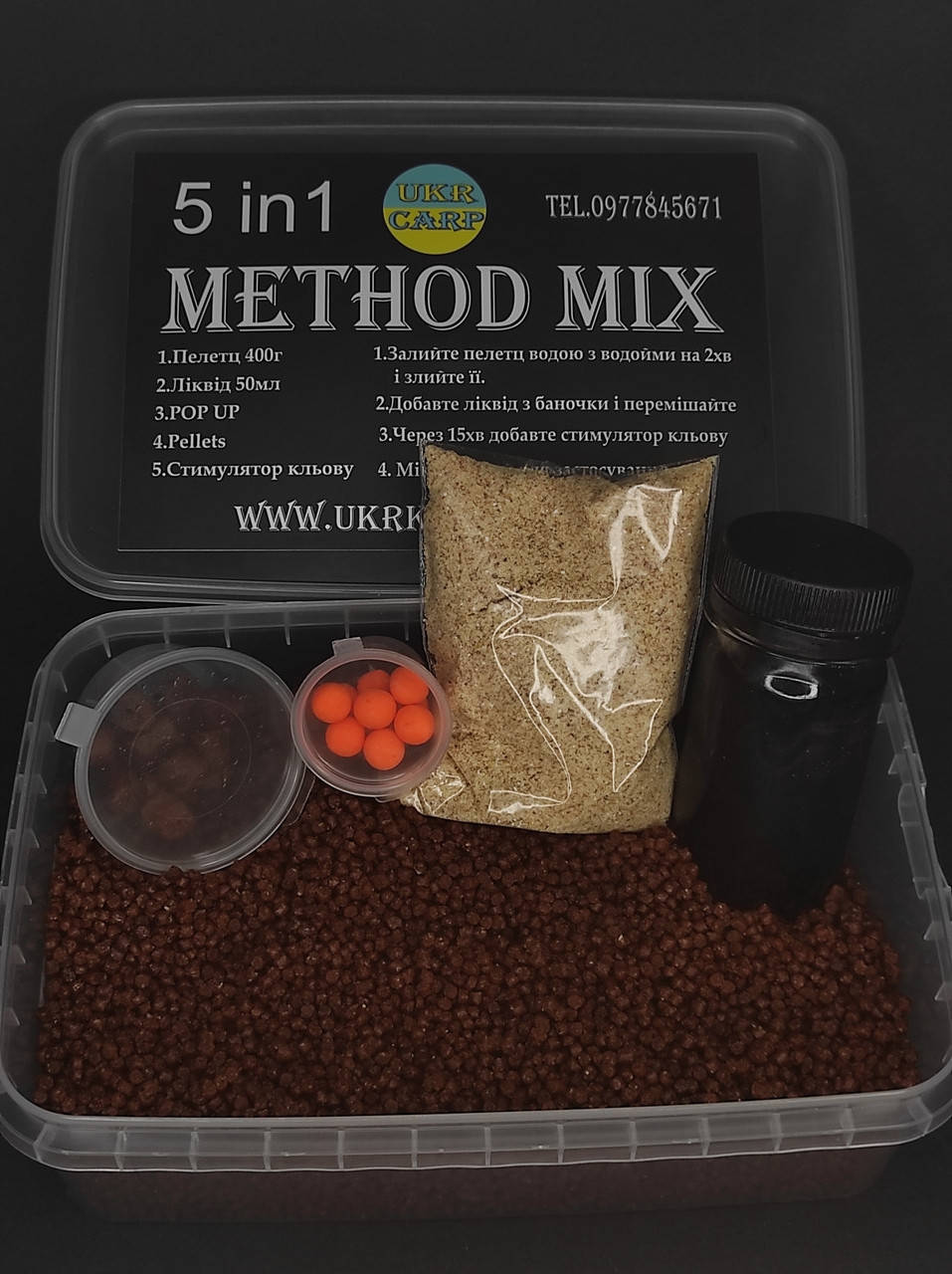 

Метод-микс 5в1 Халибут