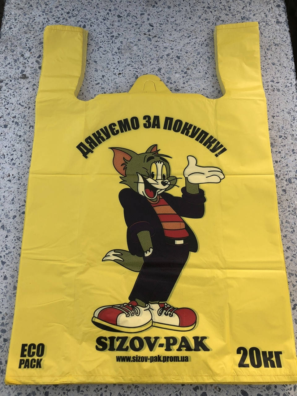 

Пакет майка с рисунком,,Том жёлтый ,,38х60 (100 штук), Желтый