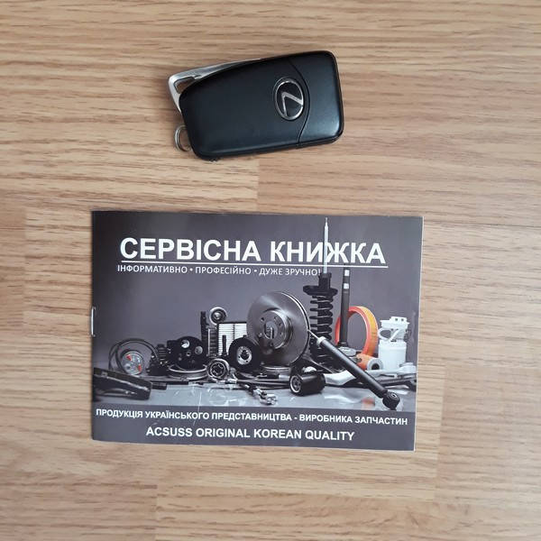 

Сервисная книжка автомобиля для владельцев автобизнеса
