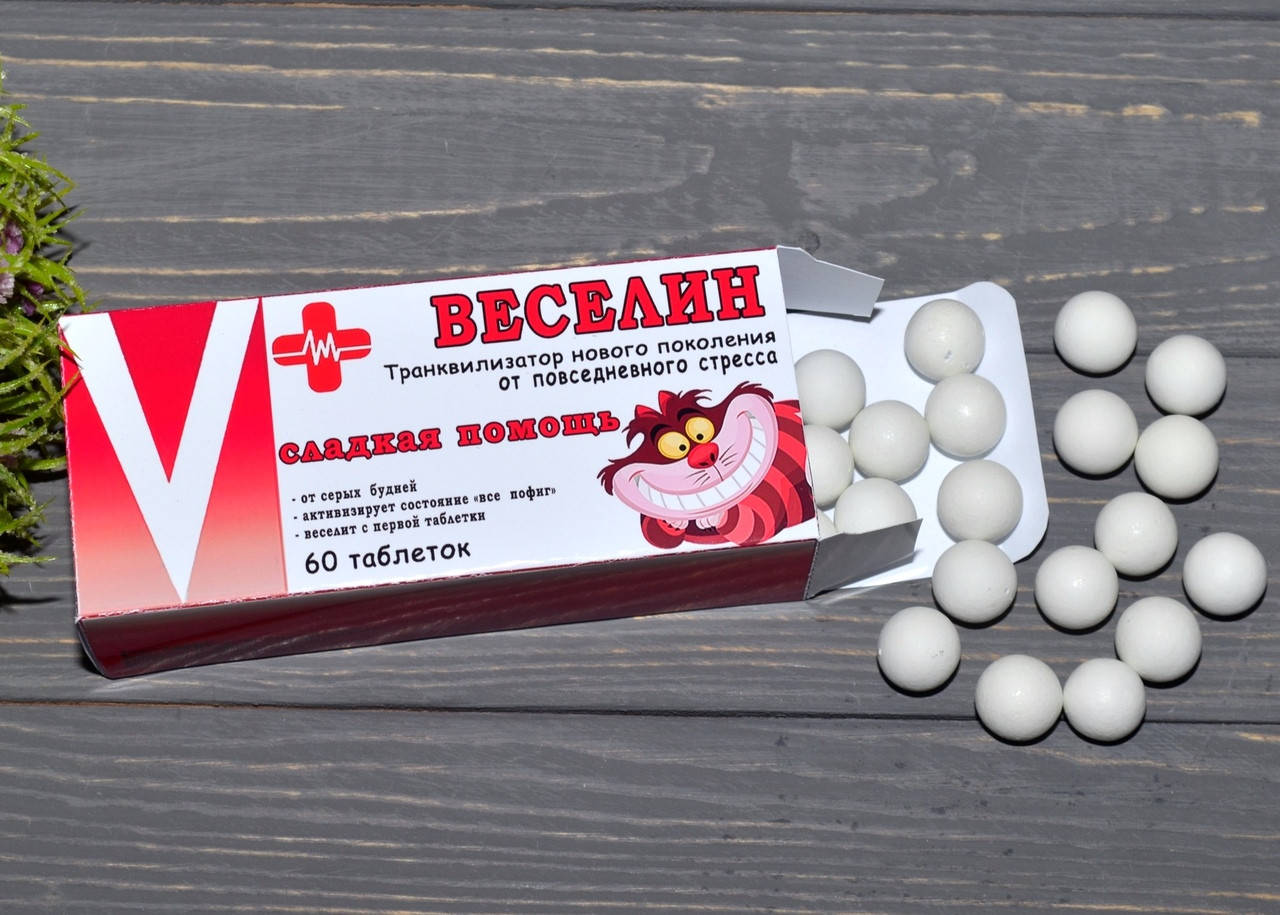 

Конфеты "Веселин"