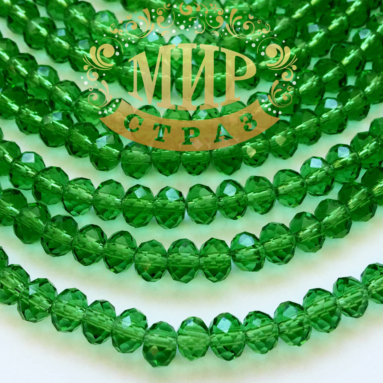 

Бусины рондели 4х6мм Цвет Green *1шт
