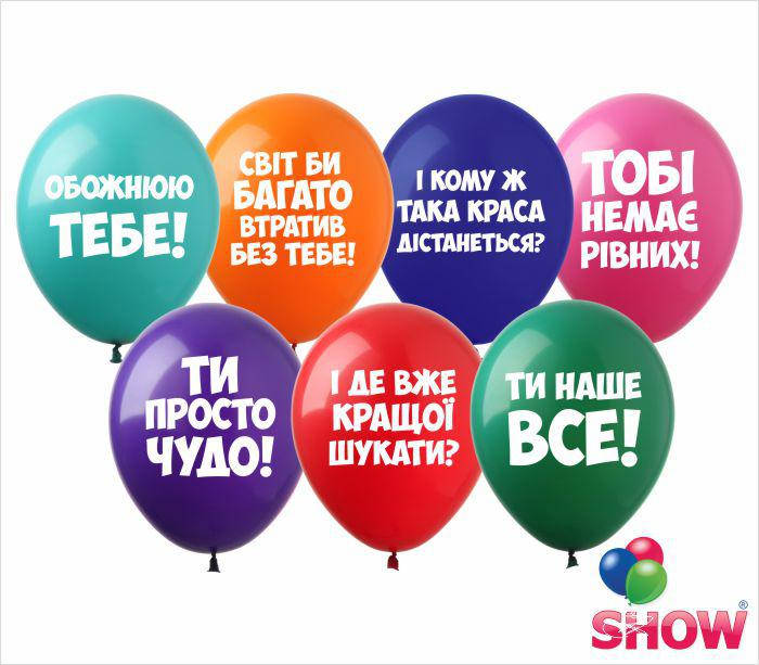 

Повітряні Хвалебні кульки 12" (30 см)