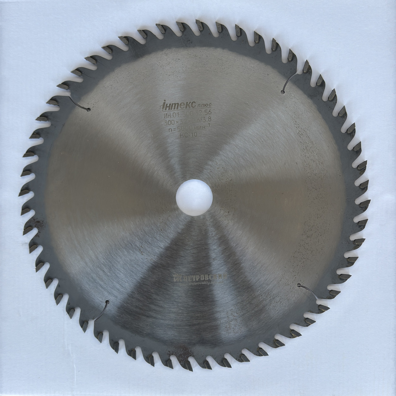 Пила дискова Інтекс 250х32 (50)х60 з напайними пластинками ВК-8