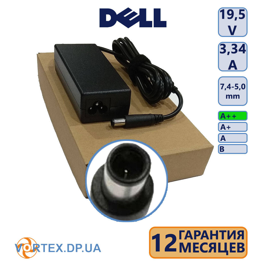 

Зарядное устройство для ноутбука 7,4-5,0 pin 3,34A 19,5V Dell класс A++ (кабель питания в подарок)