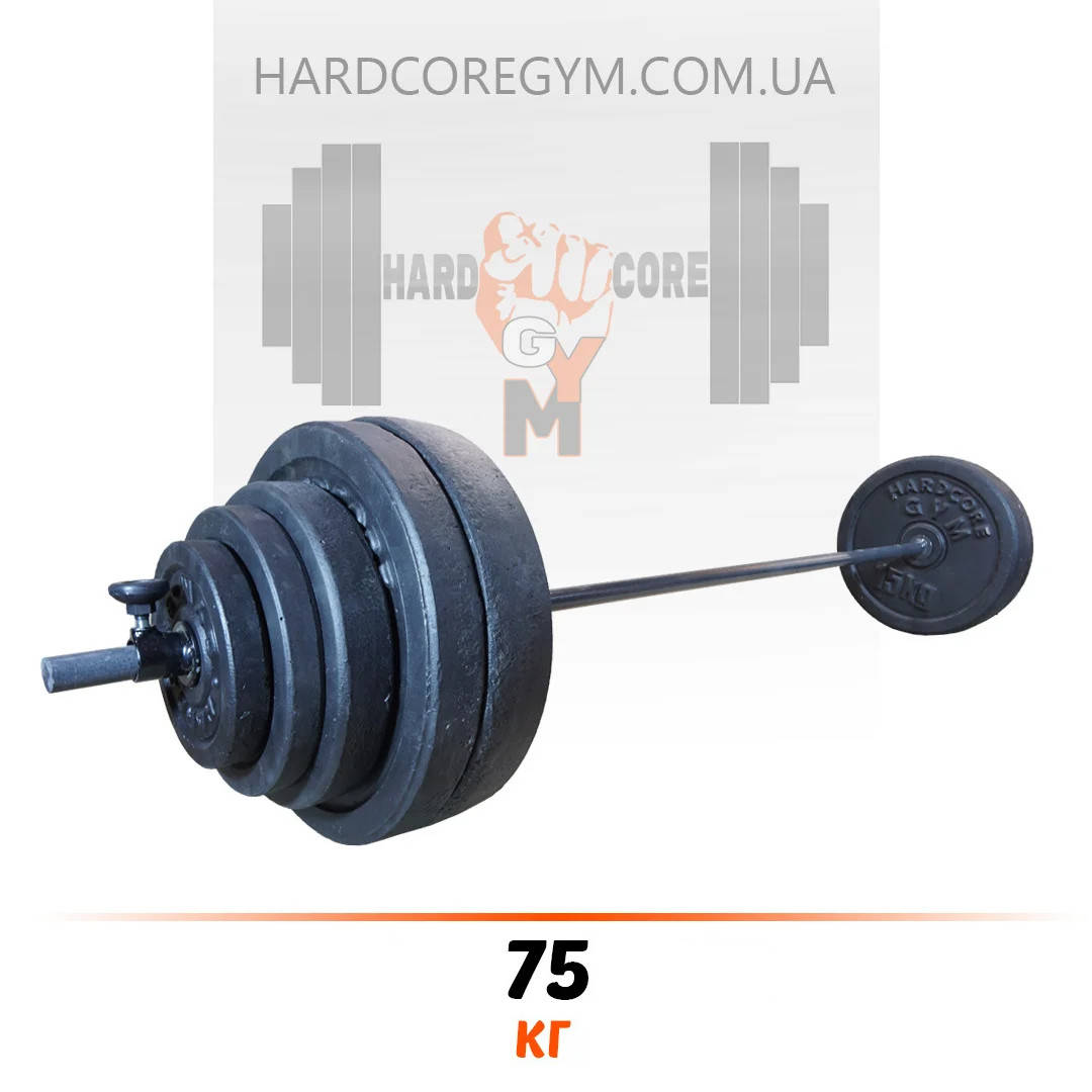 

Штанга прямая 1,8 м | 75 кг [Гранилит], Черный