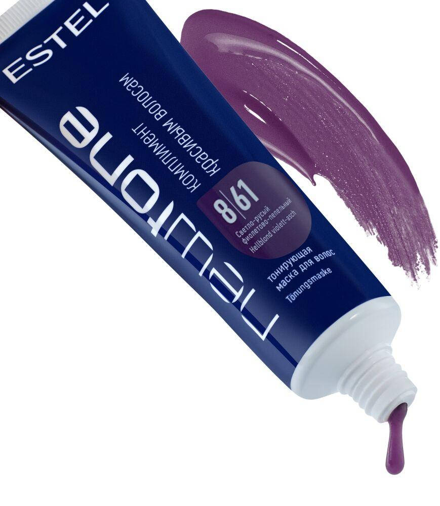 

Тонирующая маска для волос термокератиновая Estel NewTone кутюр Эстель HAUTE COUTURE ESTEL 8/61 60мл