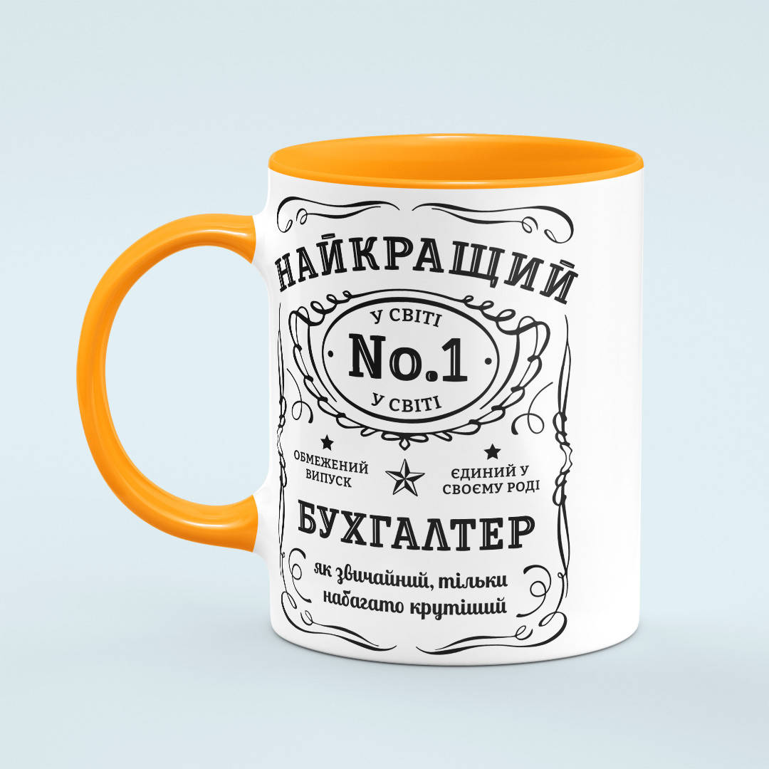 

Чашка «Найкращий бухгалтер №1» цвет оранжевый