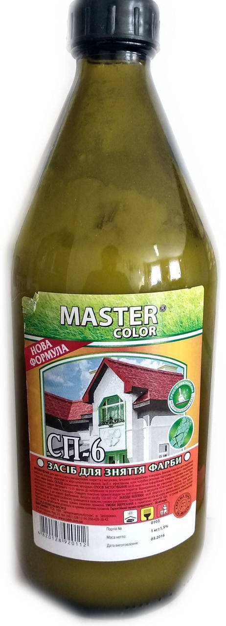 

Змивка СП-6, Master color; 1кг