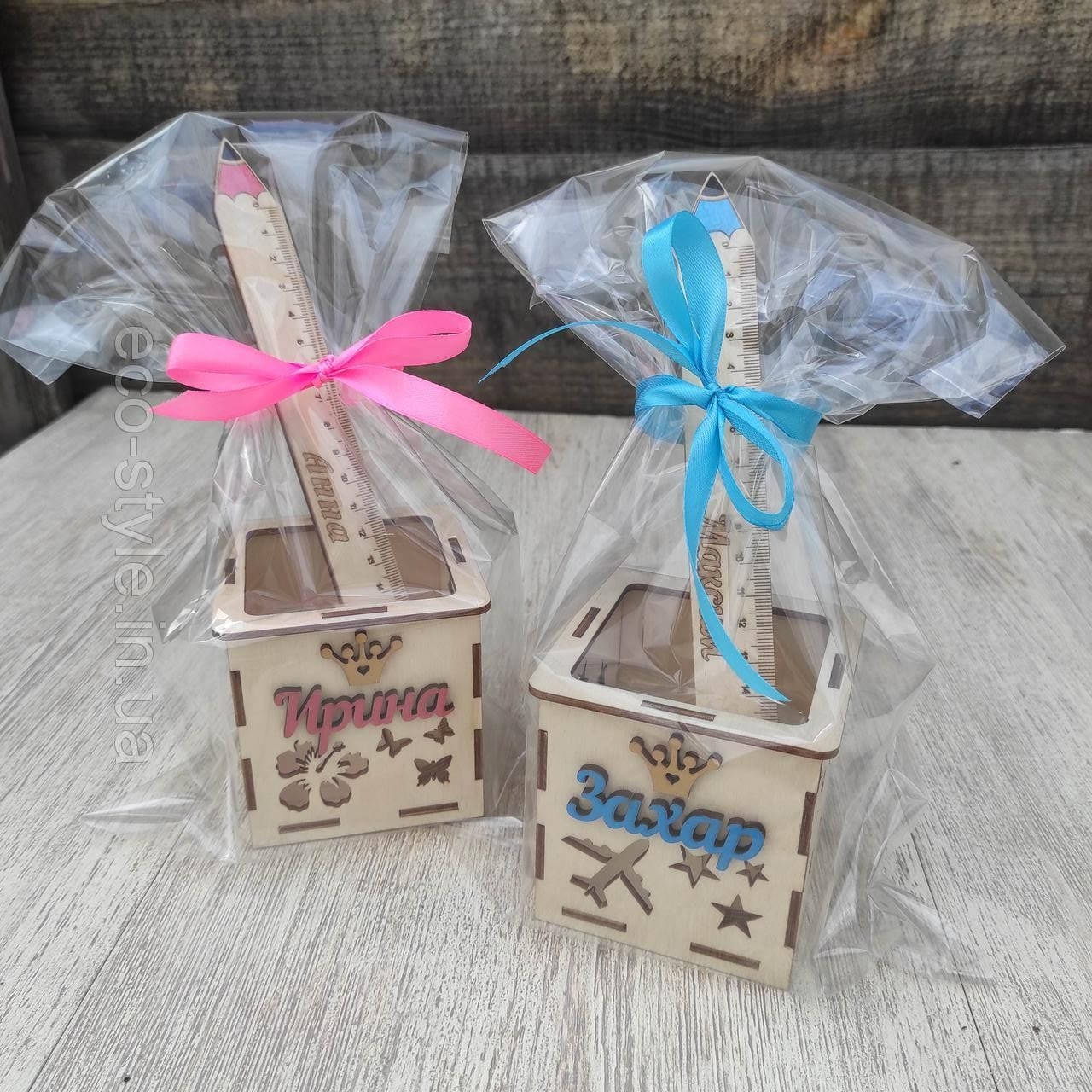 

Набор выпускника детского сада, Набор первоклассника