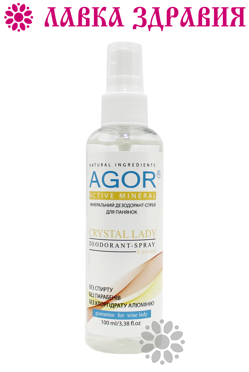 

Дезодорант женский AGOR CRYSTAL LADY 100 мл
