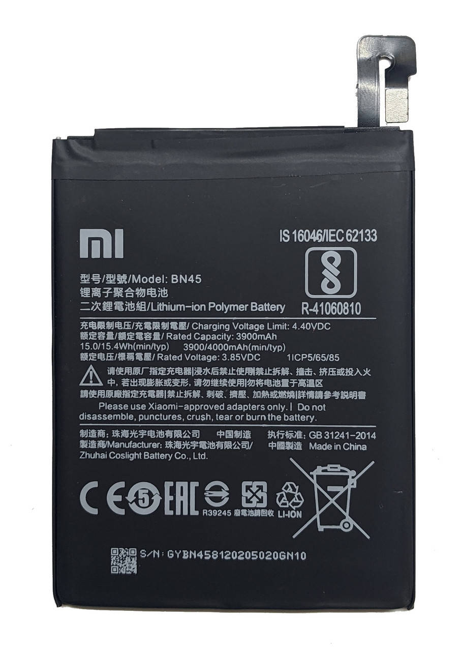 

Аккумулятор Xiaomi Redmi Note 5 BN45