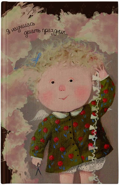 

Книга записна крафт A5-, 96арк., кліт., GP