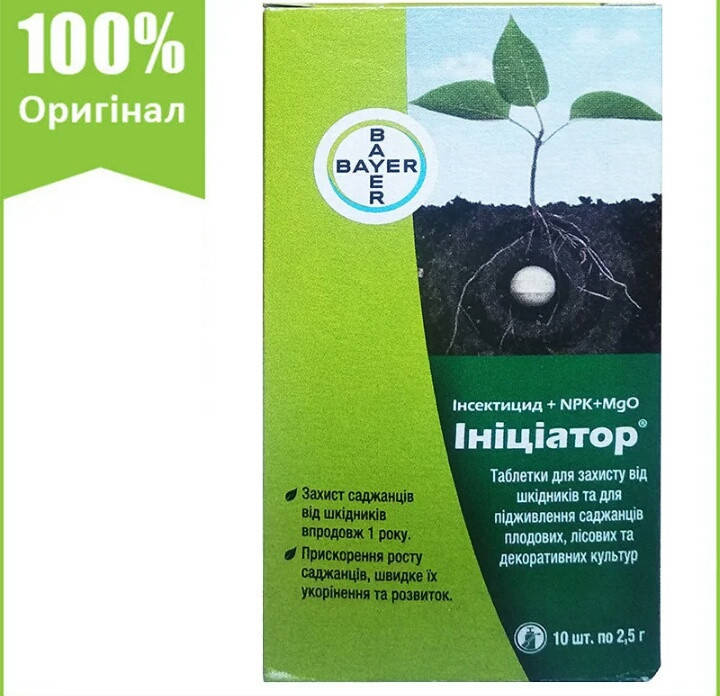 

Инициатор 200 1шт