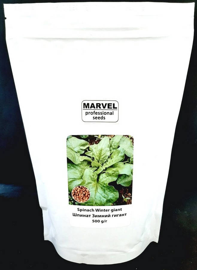 

Семена Шпината зимний гигант (Украина), Marvel, 0,5кг