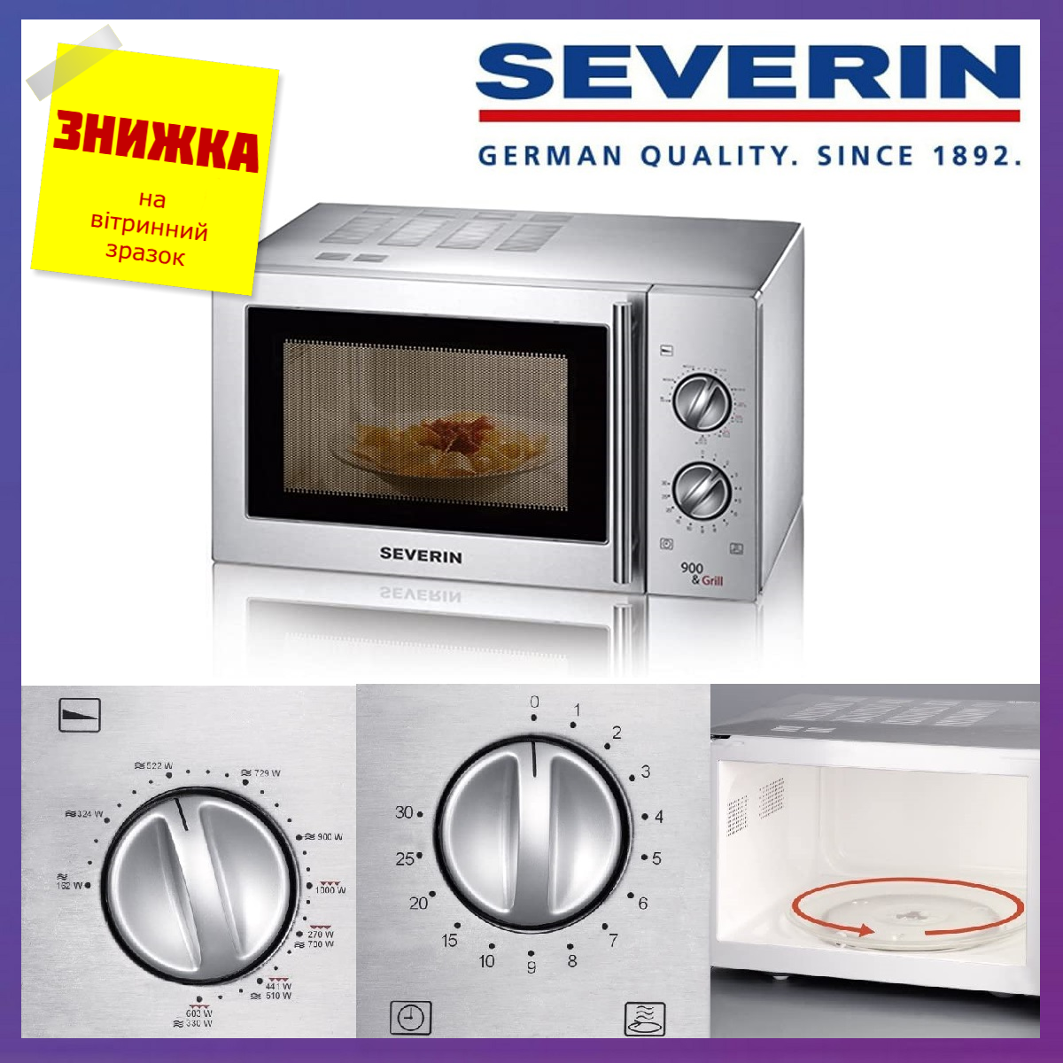 

Микроволновая печь c грилем 23 л Severin MW 7849
