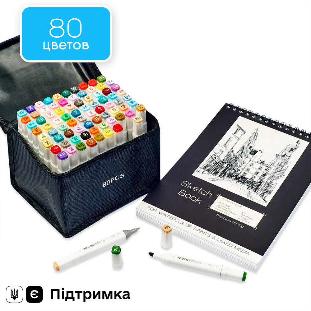 

Набор для скетчей, Двусторонние скетч маркеры Touch Smooth 80 шт + Скетчбук для рисования на 50 листов А4, Разные цвета
