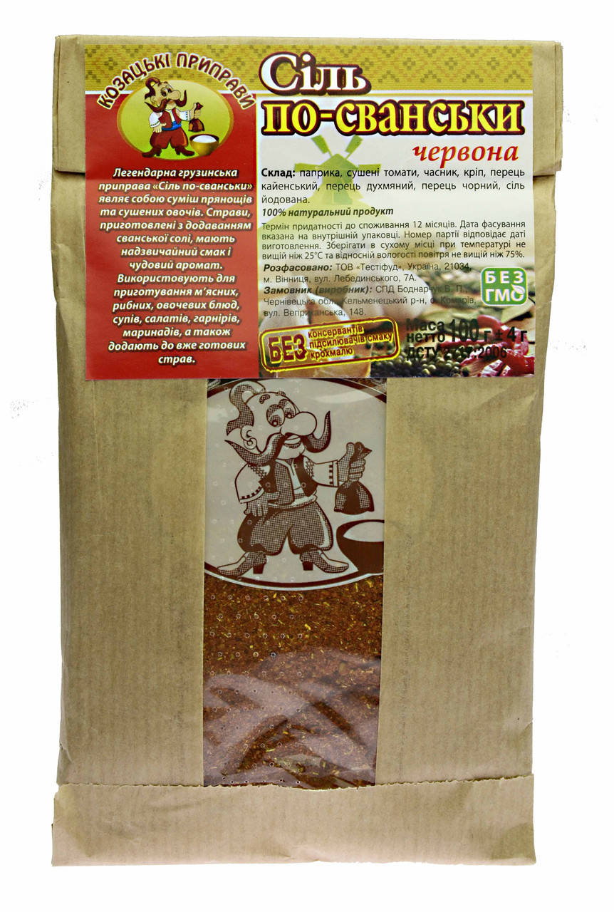 

Соль по-свански красная 100 г