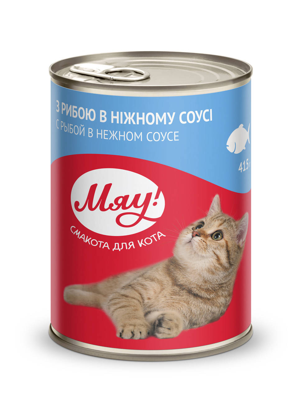 

Консервированный корм Мяу для взрослых кошек «С рыбой в нежном соусе», 0,415кг