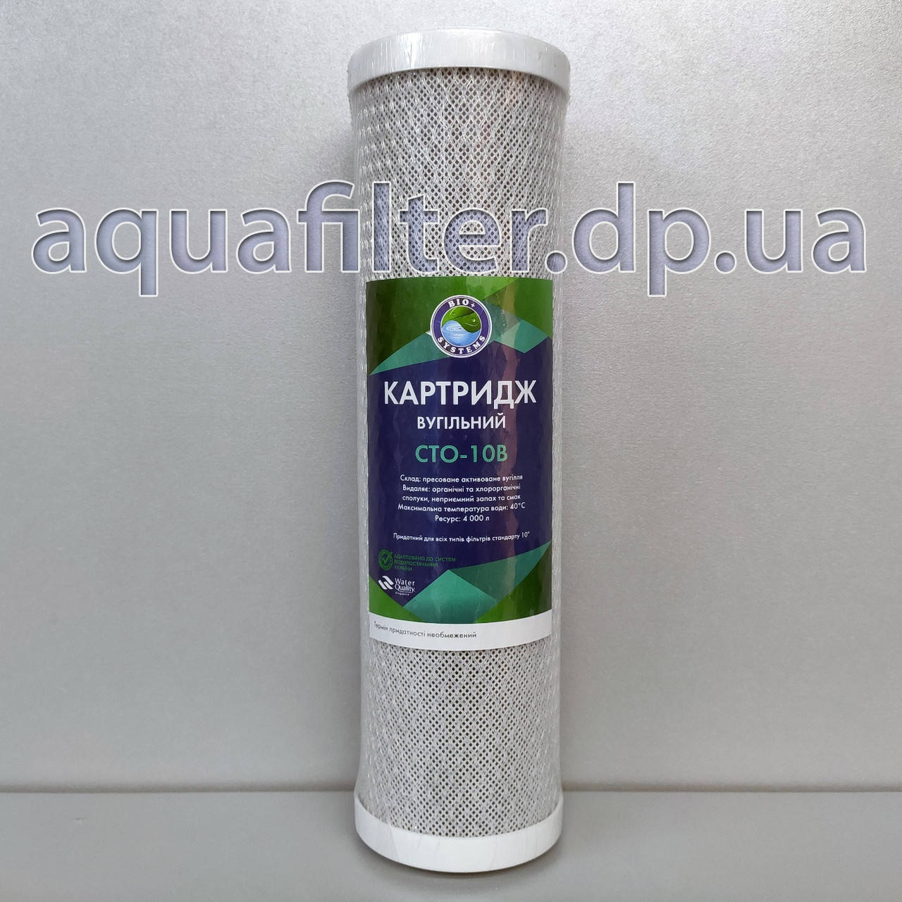 

Картридж из прессованного активированного угля Bio+ Systems CTO-10B