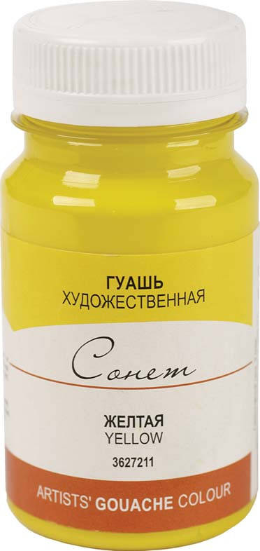 

Краска гуашевая СОНЕТ желтая 100мл Невская Палитра код: 351931 арт.завода: 3627211