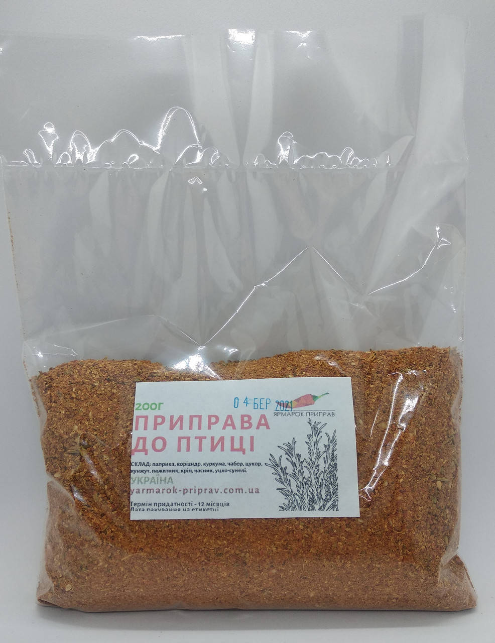 

Приправа для птицы, 200г