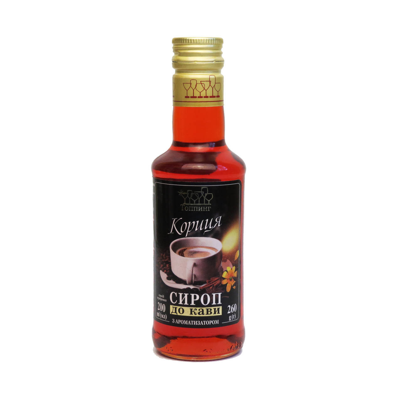 

Сироп со вкусом Корицы ТМ Топпинг, 260 мл