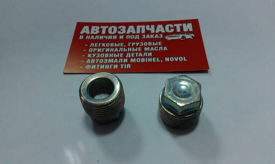 

Заглушка резьбовая М22х1.5 (ВАЗ 2108-21099)